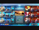 【FGOAC】修正されてBゴリラになってしまった金時君のGW【Part4】