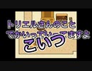 Part4【UNDERTALE】無知識完全初見プレイ【わのや】