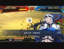 【十四州 丞相】ケニア使いの妙な人【対雄飛方天戟】