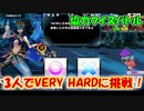 【QMAXV】ミューと協力賢者を目指す ～46限目～【kohnataシリーズ】