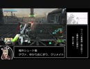 装甲末期修羅麻 虎の巻第十三巻-ウーハイ産業港～暁天銃火～-編