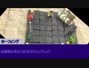 【クトゥルフ神話TRPG】上海編 Part05 ニャルラトテップの仮面【ゆっくりTRPG】