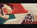 【Switch DLゲーほぼ日実況#502】「シリアルクリーナー ジョージの裏シゴト」その1【Ciao_Ringoのショートショート】