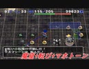 【トルネコ3】ポポロ異世界　気分屋の魔窟さん