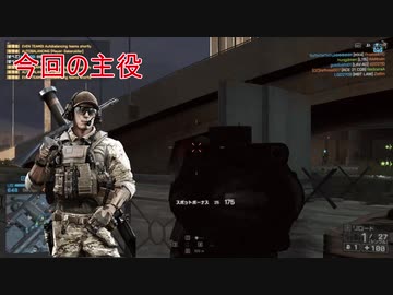 【BF4】たまには琴葉姉妹とFPSでもいかが？その3【VOICEROID実況】