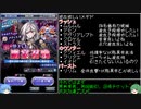【メギド72】魔宴引いただけ