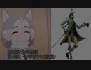 【けものフレンズ2】素敵紳士の物語　第4話（前編）