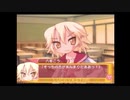 【実況】　まったり！？「らき☆すた~陵桜学園桜藤祭~」をリベンジプレイ　８８日目