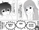 ギャグまんが「エイジングケア・保湿」（「漫才少女！」）