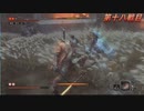 高難易度ゲーム隻狼を53のおっさんがやってみました。「葦名一心戦死亡集5」（FHD）#117