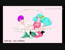 インドア系ならトラックメイカー 【歌ってみた】ツバル