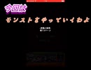 【モンスト】　＃9　試練のステージやっていくわよ　50本動画5本目です。