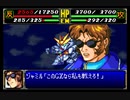 スパロボＲお気楽実況プレイ　その３７－２