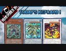 【遊戯王】　琉球決闘王国　18【闇のゲーム】
