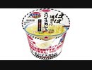 気になる報告 #2968