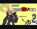 【EXVS2】ワタシたち、ガンダムやります ６話【ガンイージ視点】
