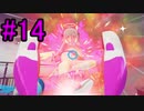 【実況】天使の手伝い始めました　14日目