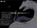 ( 酔)＜ちょっくら神様を〇してくる【シルフェイド幻想譚】