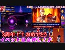 (KOF'98UMOL-529～532日目) 最狂ハーレム育成計画