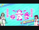 【VOICEROID実況】毛糸の国のきりたん　コメント返信2　【毛糸のカービィ　プラス】