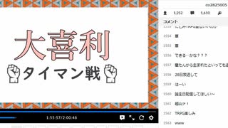 タイマン大喜利【2019/07/21アーカイブ】