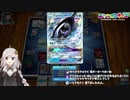 GX技だけの一発屋にガ〇ダムをぐちゃぐちゃにされるlipton氏