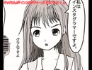 ギャグまんが「インスタグラマー」（「漫才少女！」）