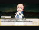 【卓m@s／ゆっくりTRPG】こずきりソード・ワールド2.5／１０－２【裏】