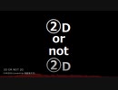 2D OR NOT 2D / P-MODEL(covered by 惑星鬼天竺)