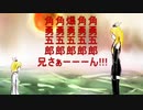 【初音ミク】炉心融解　よっぺいver (cover)