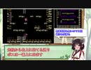 【日刊】FC ロックマン３ ノーダメージ　part15 ワイリーステージ３　ホログラフロックマンズ【VOICEROID実況】