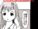 ギャグまんが「踊ってみた動画」（漫才少女！）