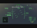ACE COMBAT® 5 THE UNSUNG WAR_MISSION17