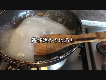 【生誕祭】オーストラリアで日本の和菓子作ってみた！【料理/赤井クッキング】