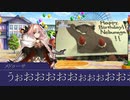 【シノビガミ】ようこそエリザパークへ Part3【実卓リプレイ】