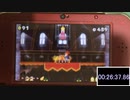 【RTA旧日本記録】Newスーパーマリオブラザーズ2 Any％ 26:37