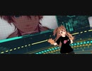 【MMD】アイのシナリオ | 獅子神レオナ