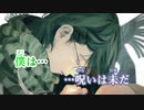 【ニコカラ】灯火《syudou》(Off Vocal)