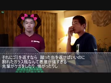 怪談声令和袋　5話 　世にも奇妙な遠野物語　前半