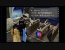 実況・ＦＦ８・０３３