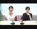 秦佐和子と工藤晴香のミュージックパーティ！2019年8月12日#032