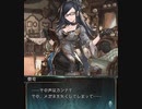 【グラブル】 舞い歌う五花 (4/3)