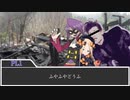 【TRPGリプレイ】無意識で嘔吐するクトゥルフ Part.7【CoC】