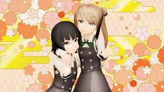 【MMD艦これ】悠々杯2nd参加作品　霰改二　満潮改二で『DEEP BLUE TOWNへおいでよ♬』