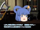 ゆっくりと知る世界の物語第一話「罪と罰1」