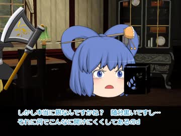 ゆっくりと知る世界の物語第一話「罪と罰1」