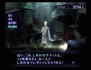 【真・女神転生III NOCTURNE クロニクル】HARDシジマ実況プレイ53