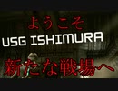 アイザックのわくわく★宇宙船探検【DeadSpace1実況】