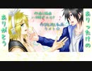 【オリジナル】ありったけのありがとう【ニコカラ】
