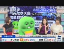 ペルセウス座流星群 特番のおしらせ (2019-08-12)